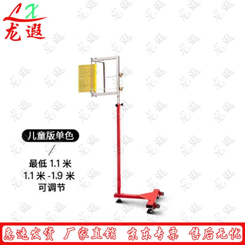 Adjustable Kids Vertical Jump Trainer