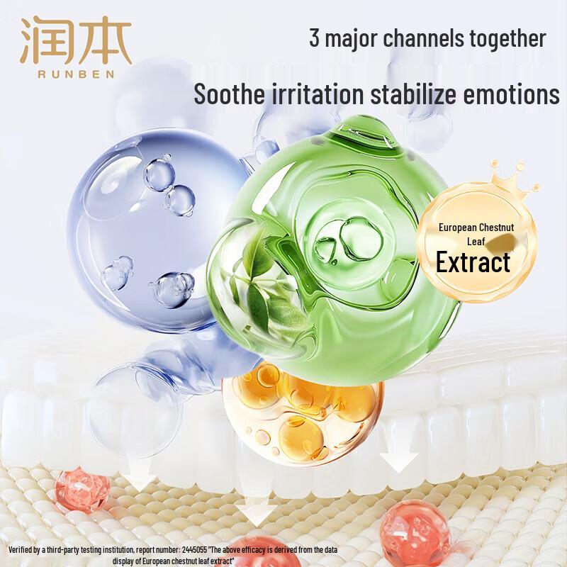 Runben Baby Multi-Effect Soothing Essence Cream