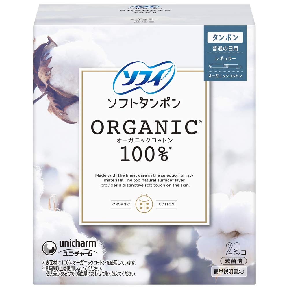 

Sophie Soft Tampons Organic Cotton Regular 29 шт. [Органические тампоны]