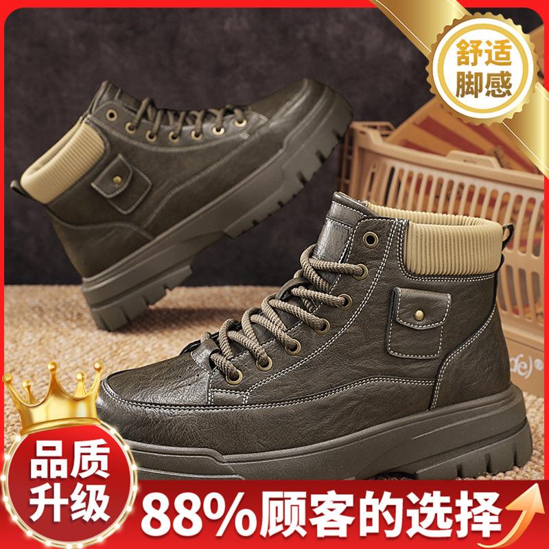 High-top shoes New autumn and winter driving outdoor leisure sports Martin boots