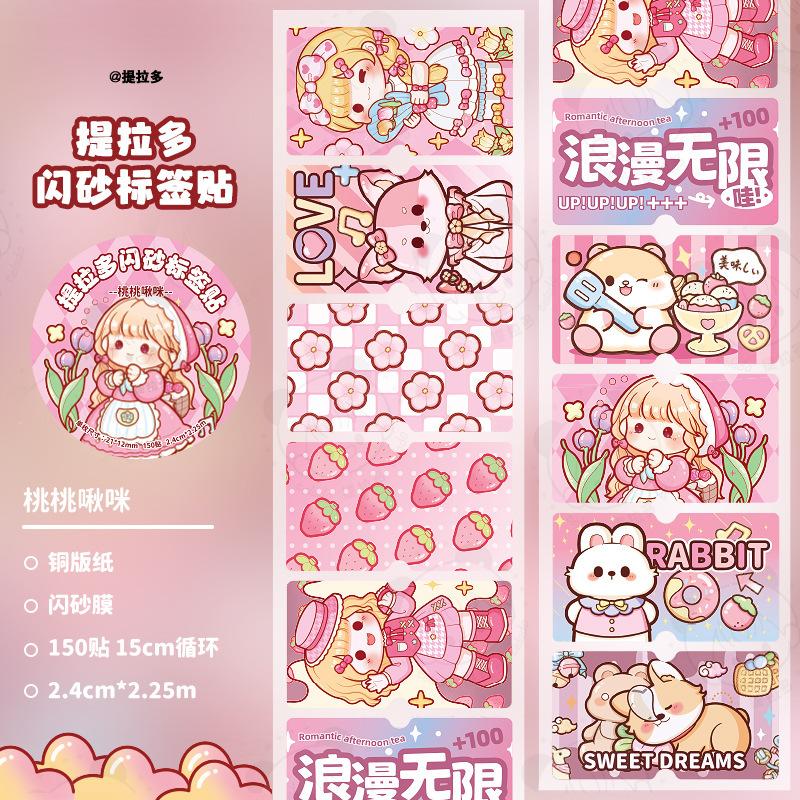 MINKYS Graffiti Lovely Girls Label Sticker Tape Cute Cartoon Creative Decorative Stickers Back To School School Stationery
