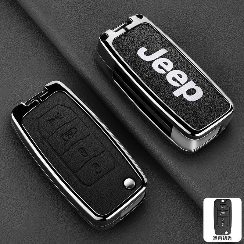 Metal Leather Car Flip Key Case Cover Shell Fob Keyless Protector Bag Accessories For Jeep Renegade Compass 2016 2019 2020 2021