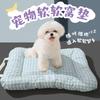 Soft Cotton Plaid Dog Bed Mat Indoor Use All Small Medium Large Sizes