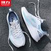 Warrior Men's Breathable Mesh Casual Sport Shoes