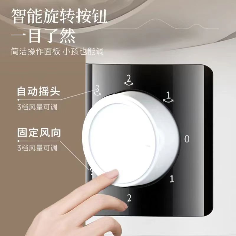 Air Circulation Fan Household Large Wind Silent Floor Fan Table Stand Dual-purpose Electric Fan