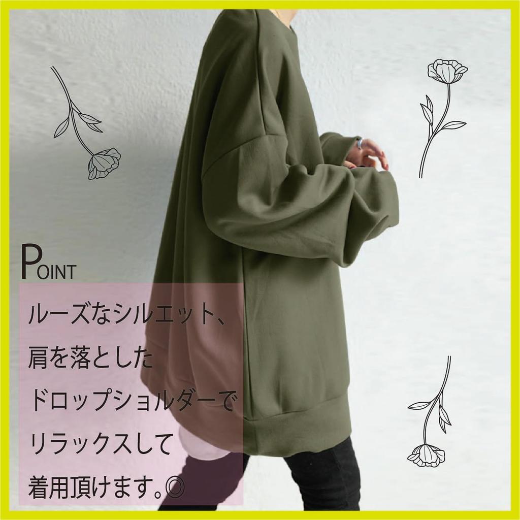 Maison de TAO Sweatshirt (XL, Khaki)