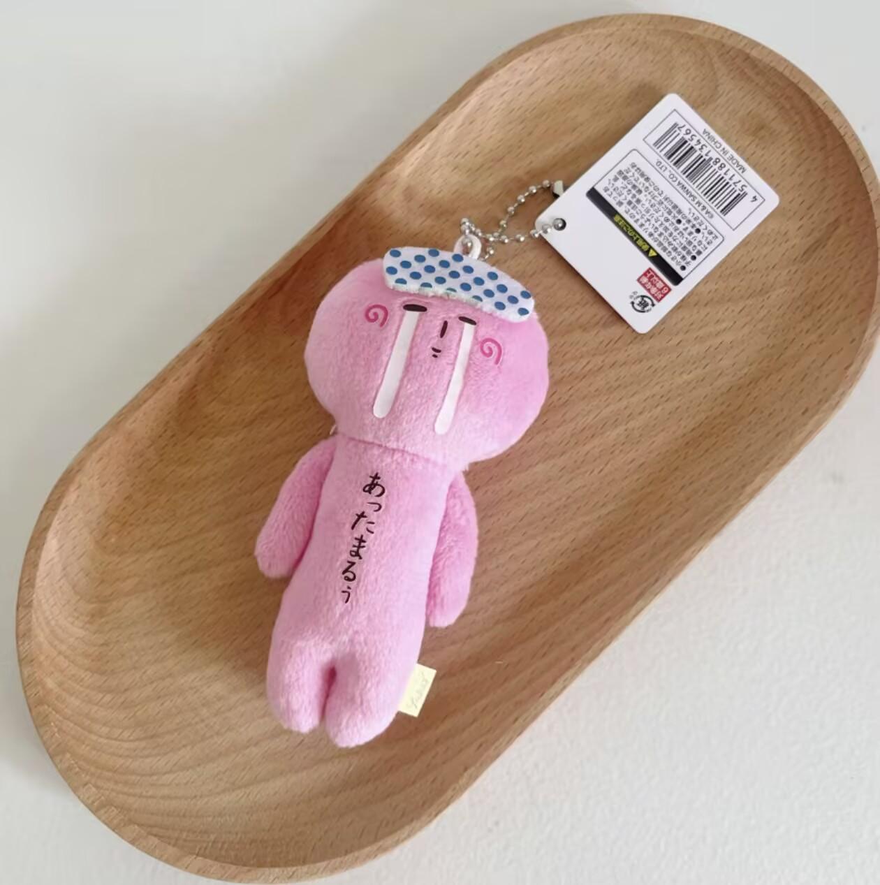 Yukio Limited Edition Pluche Sleutelhanger Roze Onsen Wensster Parel Atami Yaki Brood Fuji Berg Zwarte Kat Ninja Tas Hanger