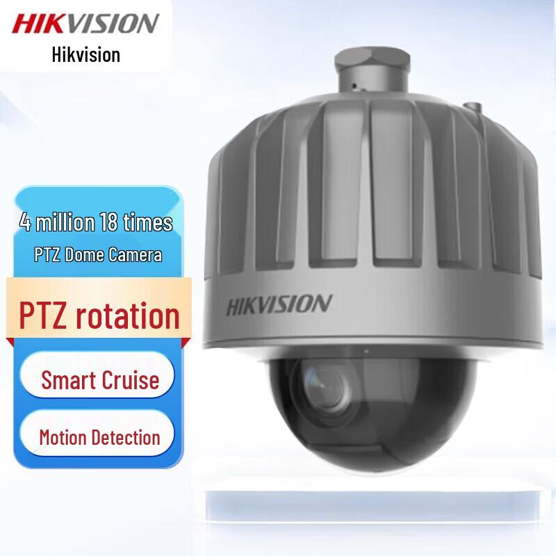 

HIKVISION DS-2DC4418-DX 4MP 18x Zoom Explosion-Proof PTZ Network Camera CN plug (adapter included)