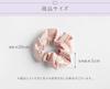 Kinuya Silk Scrunchie Hair Tie for Hair Accessory Cherry Blossom Color 100% Sleeping, SO7397-50,