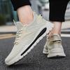 Shoes Men's sneakers New men's sneakers Flying shoes Running shoes Fashion men's casual shoes