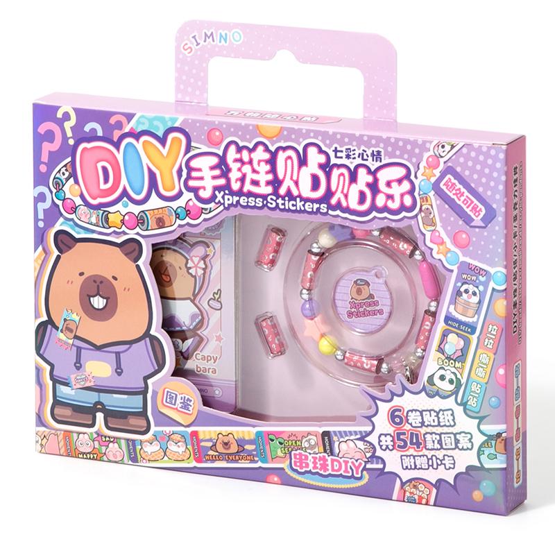 1 Set Of Guka Stickers Bracelets Capibala Themed Stickers Fun Scroll Stickers Diary Notebook Phone Case DIY Landscape Decoration