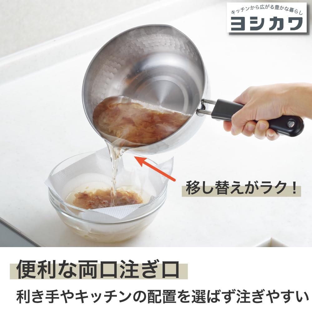 Yoshikawa Yukihira Saucepan, 18cm, Made In Japan, IH Compatible, Ajiichi Stainless Steel Yukihira Saucepan, SJ3412