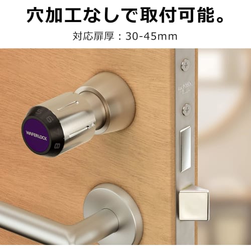 WAFERLOCK C160 - Smart Lock, Cylinder Lock, Anti-Picking, Compatible with Door Thicknesses of 30-45mm, Retrofit, IP68 Waterproof and Dustproof, Auxili