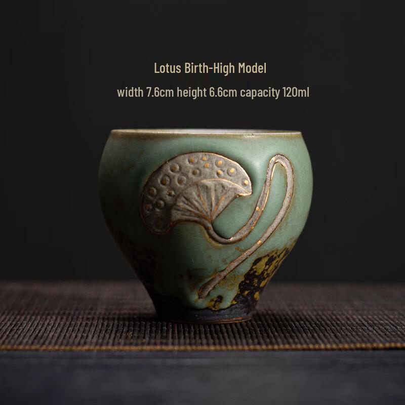 

Shangkui Lotus Pod Master Tea Cup