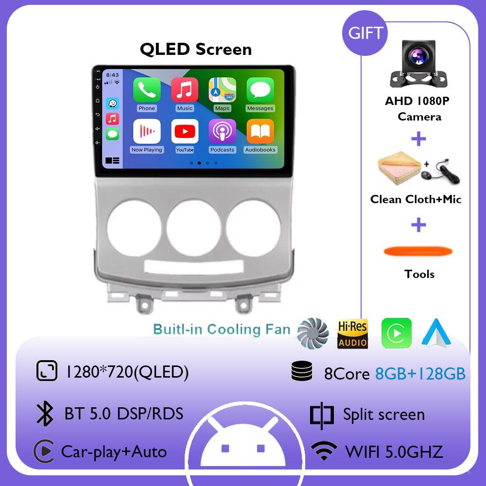 Android 14 Car Radio For MAZDA 5 2005 2006 2007 2008 2009 2010 Head Unit Multimedia Player GPS Carplay Auto Navigation 4G WIFI