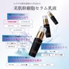Ästhetik Wie Zellserum Lotion 30ml Emulsion 30ml Synergistisches Altern Salon Trockene feine Falten Aroma Kosmetikbox Hergestellt in Japan [Stammzellen-Serum] & 2-teilig