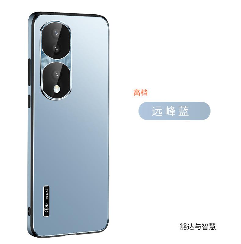 Starlight model is suitable for Honor magic6/5/4 mobile phone case 200/100/90/80/70pro anti-fingerprint
