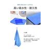 wumio Chamois Towel, Medium Size, Blue, 1 Piece, 43x32cm, Reusable Swim Towel, Sweat, Water Drops, Quick Drying, Absorbent, Back, Durable, Swimming,