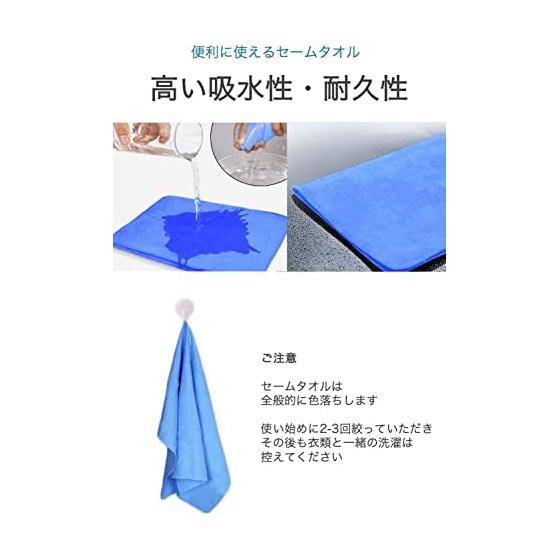 wumio Chamois Towel, Medium Size, Blue, 1 Piece, 43x32cm, Reusable Swim Towel, Sweat, Water Drops, Quick Drying, Absorbent, Back, Durable, Swimming,