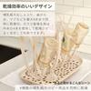 [Mother-K] Bottle Stand Drying Rack, Approx. 20x22x33cm, Cream Brown, 113726