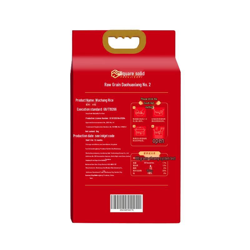 Dove Intensive Nourishment Hair Care, Rice Oil & Wuchang Rice Bundle