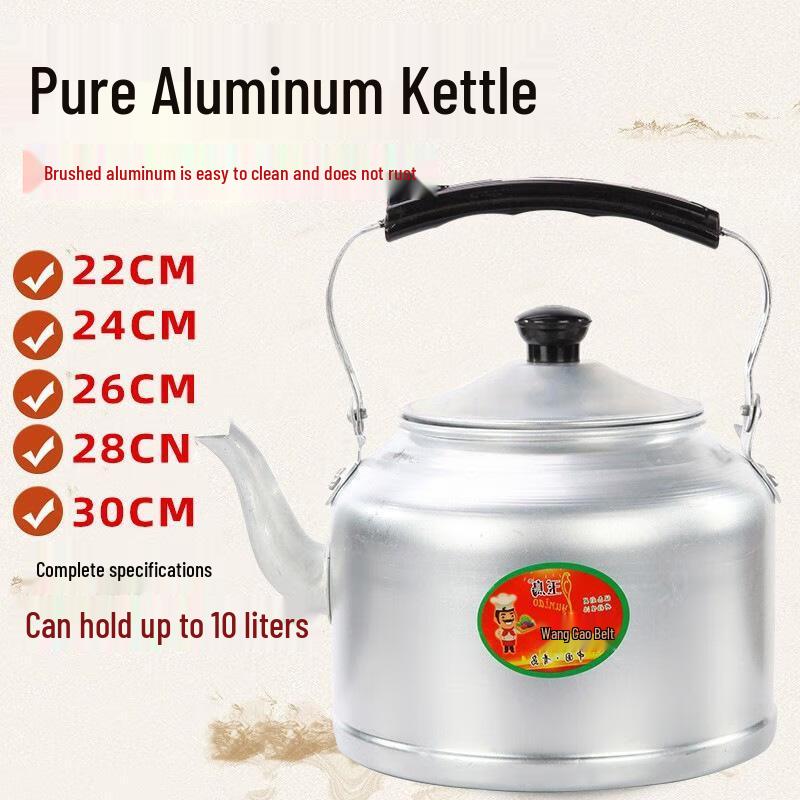 Gureide Traditional 3L Thickened Aluminum Stovetop Kettle