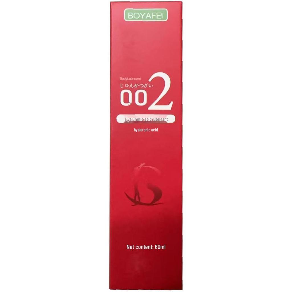 Baiyafei Series Intimate Body Lubricant for Couples, Adult Erotic Use