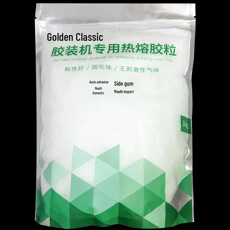 Golden Imported Hot Melt Glue