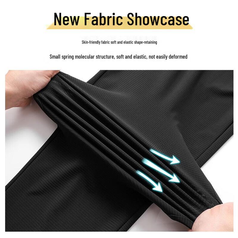 ROMON Men's Ice Silk Quick-Dry Straight Leg Casual Pants