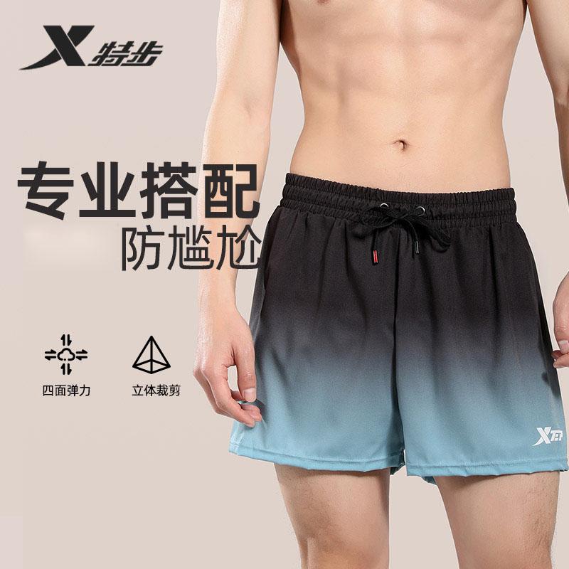 Xtep Swim Trunks for Men, Beach Flat Angle Swim Trunks, Hot Spring Bath, Anti Awkward Sports Shorts
