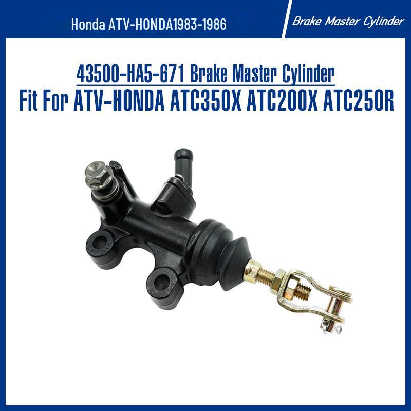 ATV Brake Master Cylinder for Honda ATC200X (43500-HA5-671) Compatible with Honda ATC350X, ATC250R, ATC200X