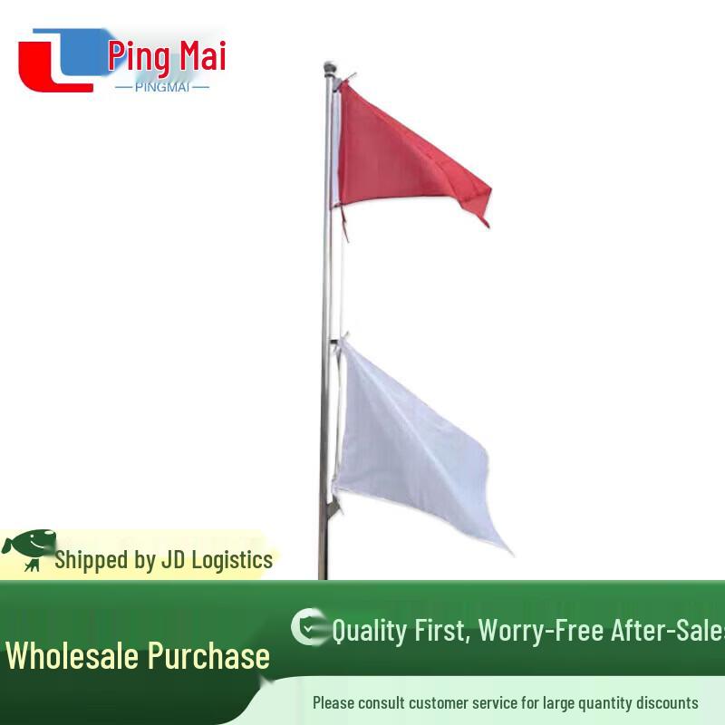 Pingmai Red and White Elevating Signal Flag