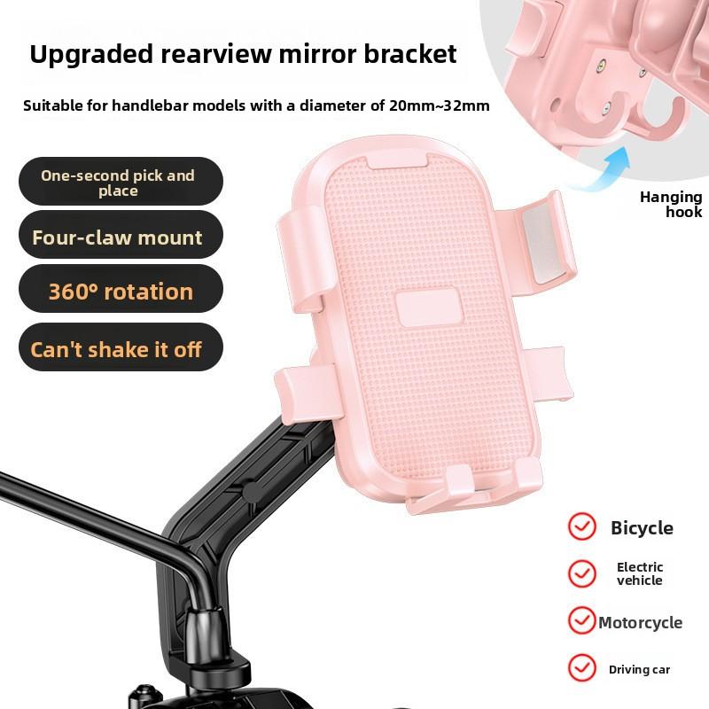 Electric Vehicle Phone Holder Battery Motorcycle Bicycle Cute Cartoon Universal Shockproof Phone Navigation Mount