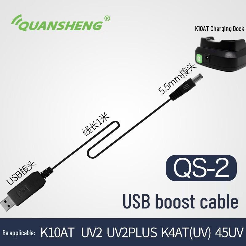Quansheng TG-UV2PLUS High-Power Outdoor Walkie-Talkie (CN Version)