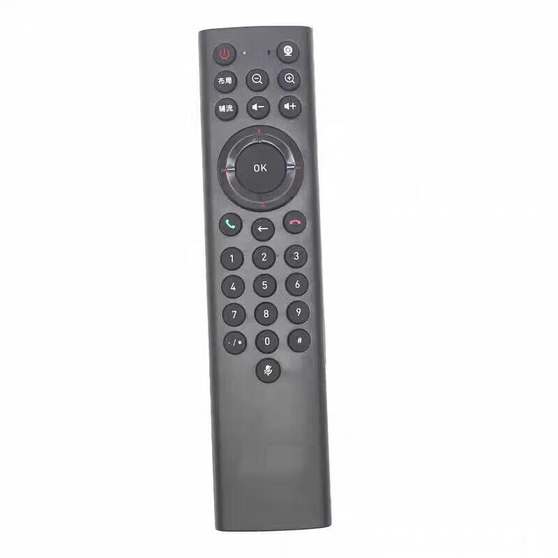 

ZTE Conference Terminal Remote Control (CN version)