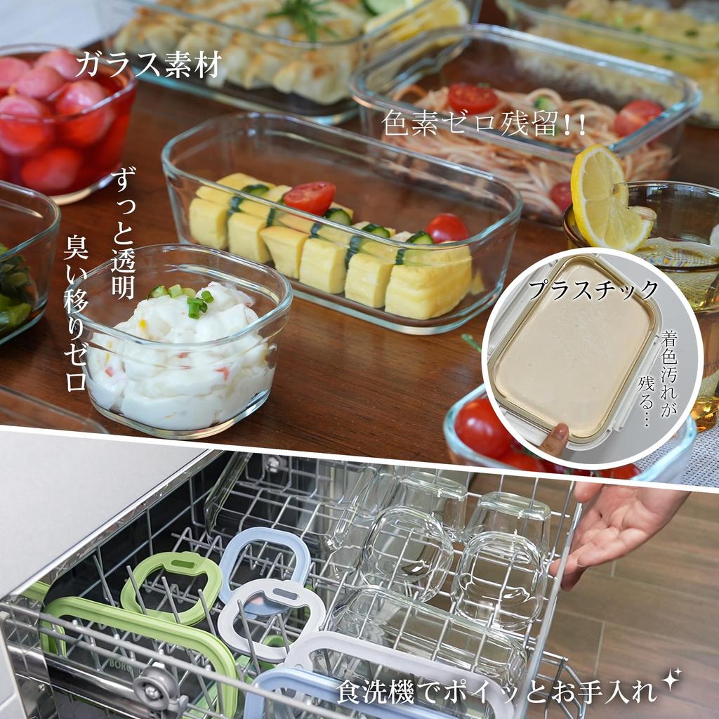 BOROHOUSE Heat-Resistant Glass Storage Container Set of 7 (240ml x 4, 560ml x 2, 1370ml x 1) - Microwave, Oven, and Freezer Safe, Silicone Lid, Airtig