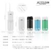dretec Portable Jet Clean Oral USB 5 IPX7 Charging 2 Nozzles White Irrigator, Powered, Modes, Flossing, Waterproof, 160ml, Rechargeable, Cord,