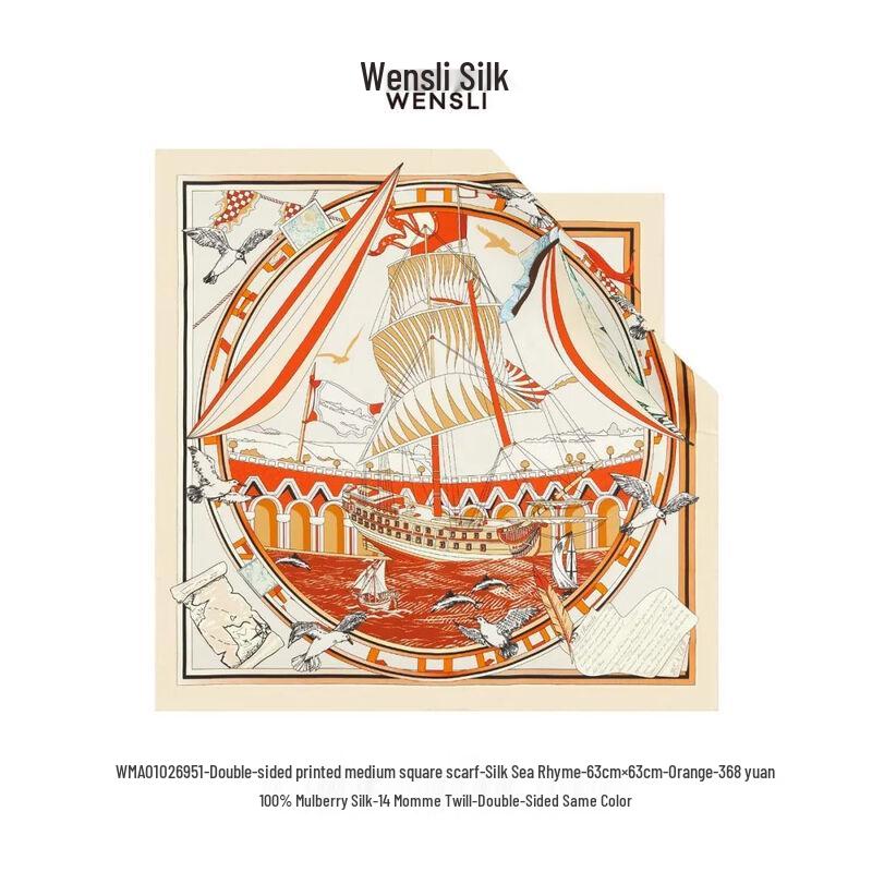 Wanshili Double-Sided Mulberry Silk Square Scarf