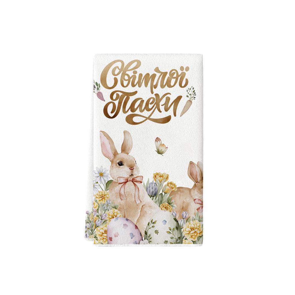 Easter Kitchen Towels with Watercolor Flowers, Rabbits, Eggs, and Tulips