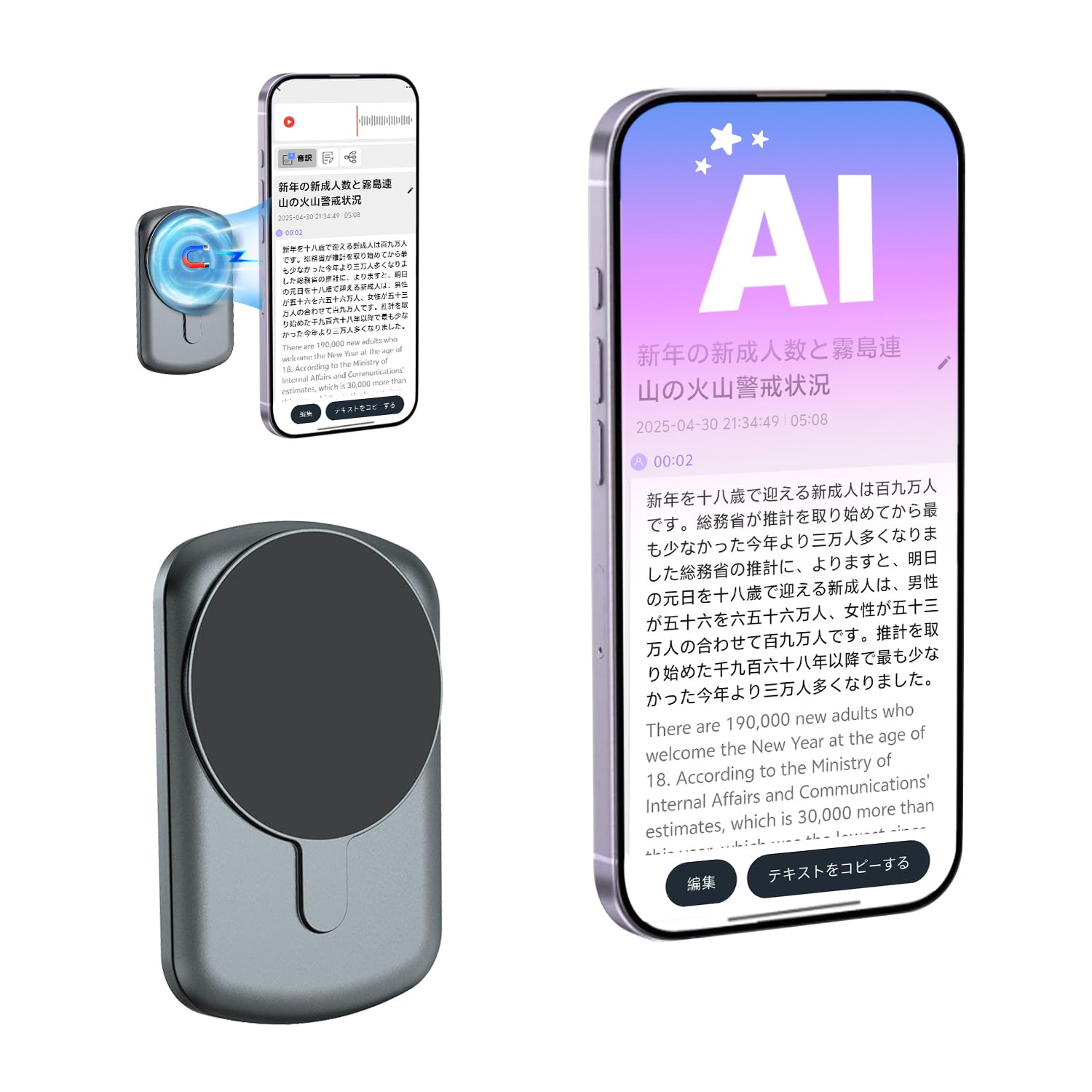 

AI Voice Recorder with Transcription, 64GB Storage, One-Button Recording, Call Recording, Summarization, Mind Mapping, Bluetooth Connectivity,