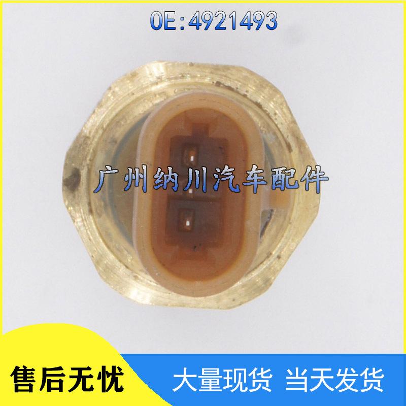 Oil Pressure Sensor for Dongfeng Cummins L10 M11PAI 4921493