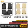 Refine S5 TPE Double-Layer Car Floor Mats: Waterproof, Full-Surround, Wear-Resistant.