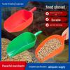 Large Thickened Plastic Feed Shovel for Chicken, Duck, Goose, and Pig Farms