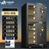 Tiger Brand 120CM Electronic Double-Door Office Safe