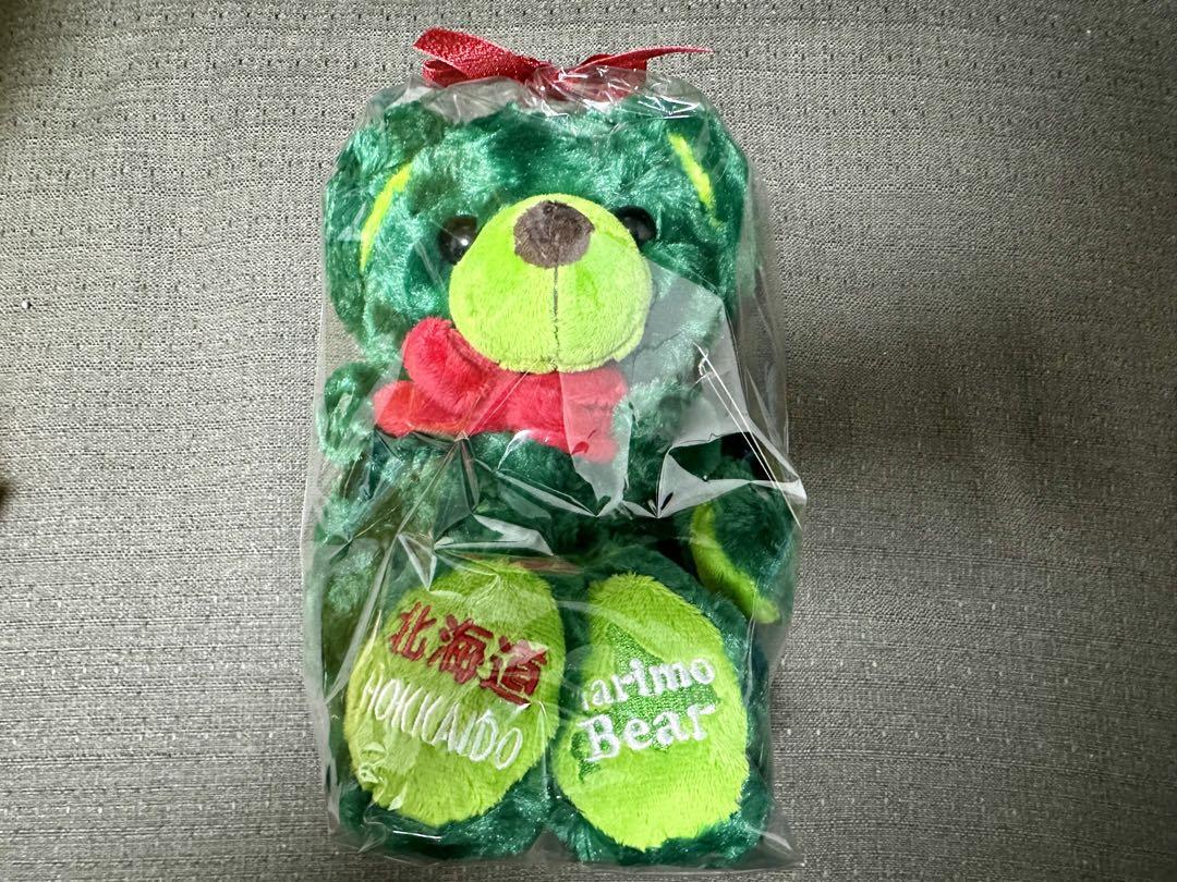 

[USED] Local Bear Hokkaido Marimo Bear Teddy Bear