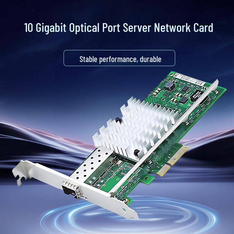 Hoodblue 10Gb SFP+ PCIe Server Network Card (CN version)