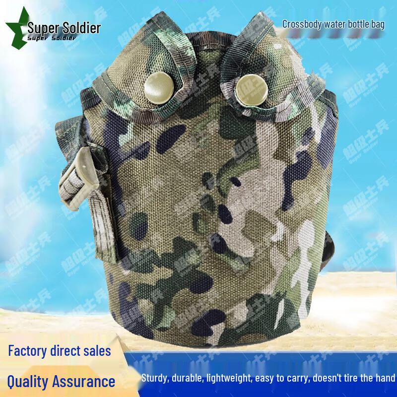 Tactical 1L Water Bottle Pouch with Shoulder Strap