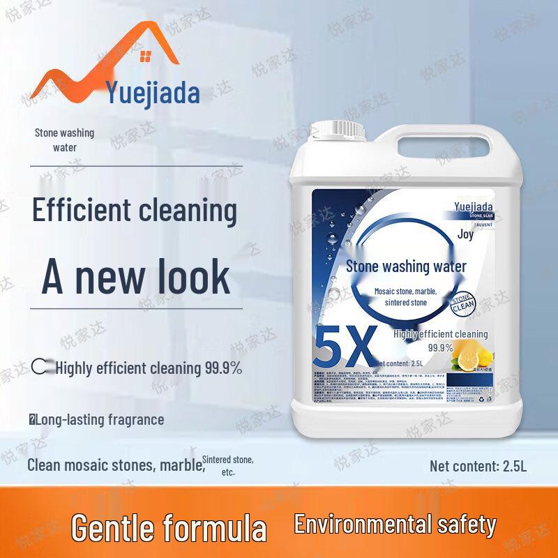 Yuejiada 2.5L Multi-Purpose Stone Cleaner