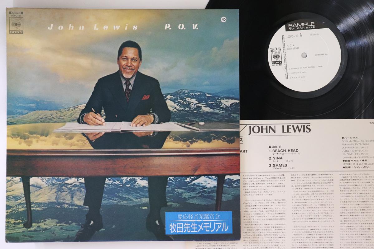 

LP Пластинка ДЖОН ЛЬЮИС - POV SOPO93PROMO CBS SONY 1975 Япония Джаз Б/У