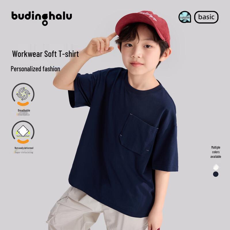 

Boys Workwear Style Short-Sleeve T-shirt with Back Print 150